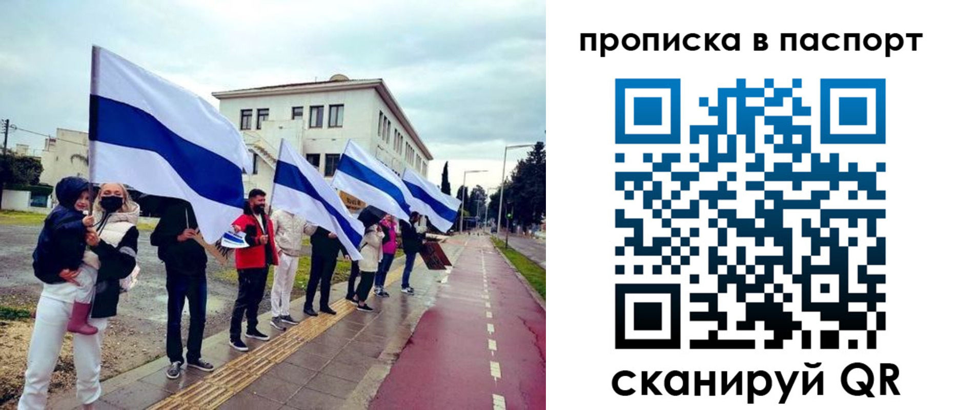 прописка для военкомата в Киренске