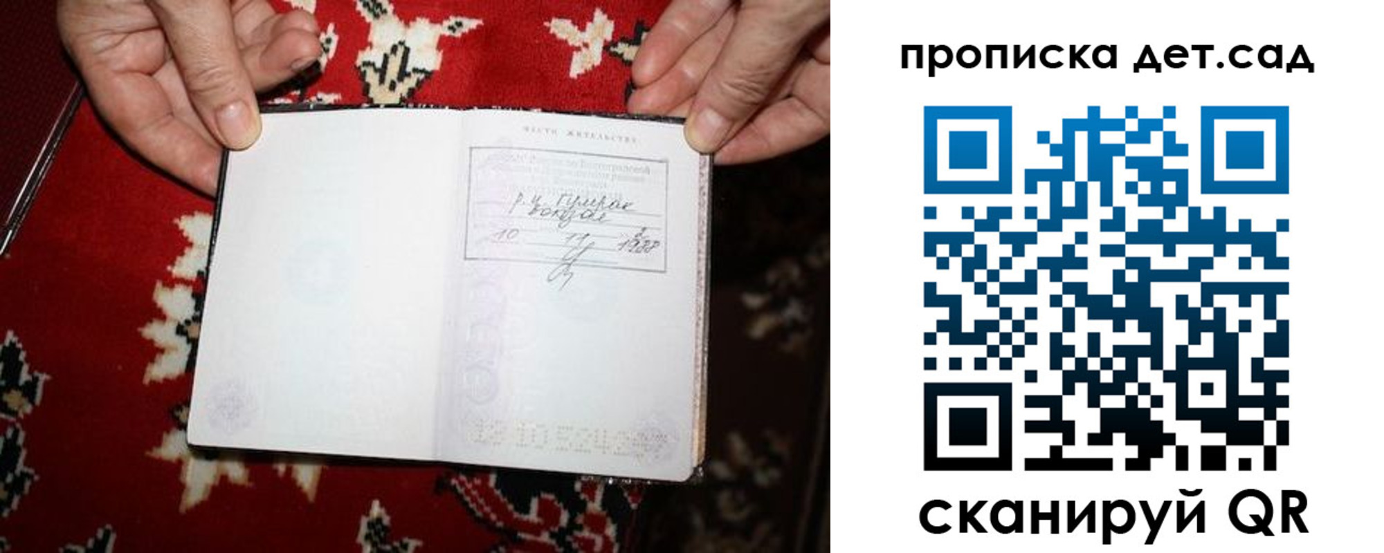 временная регистрация надежно в Киренске