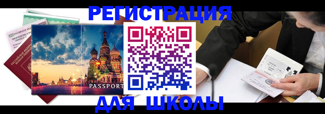 форма 3 в Киренске