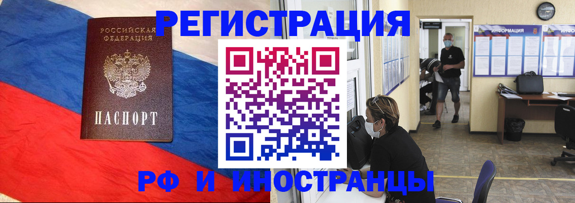 найти адрес прописки в Киренске