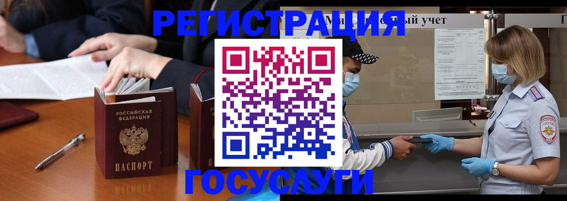 временная регистрация поиск в Киренске